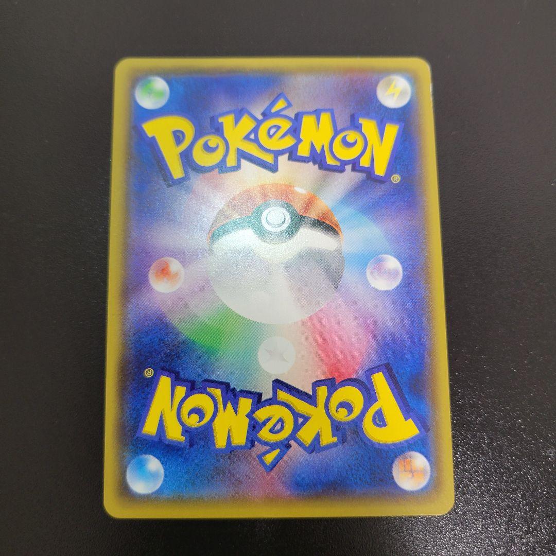 ひかるミュウ ☆ SM3+ ひかる伝説 041/072　Pokémon