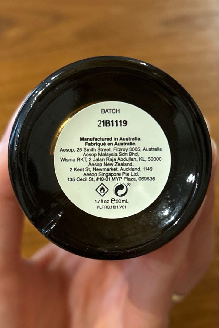 Aesop Marrakech Intense 50ml オードパルファム