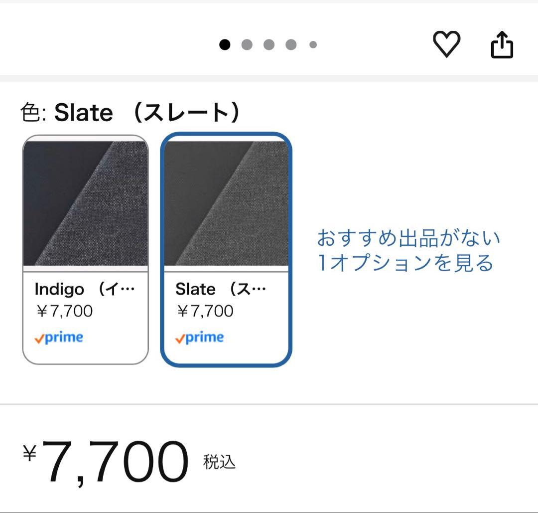 NATIVE UNION Stow Organizer Slate （スレート）