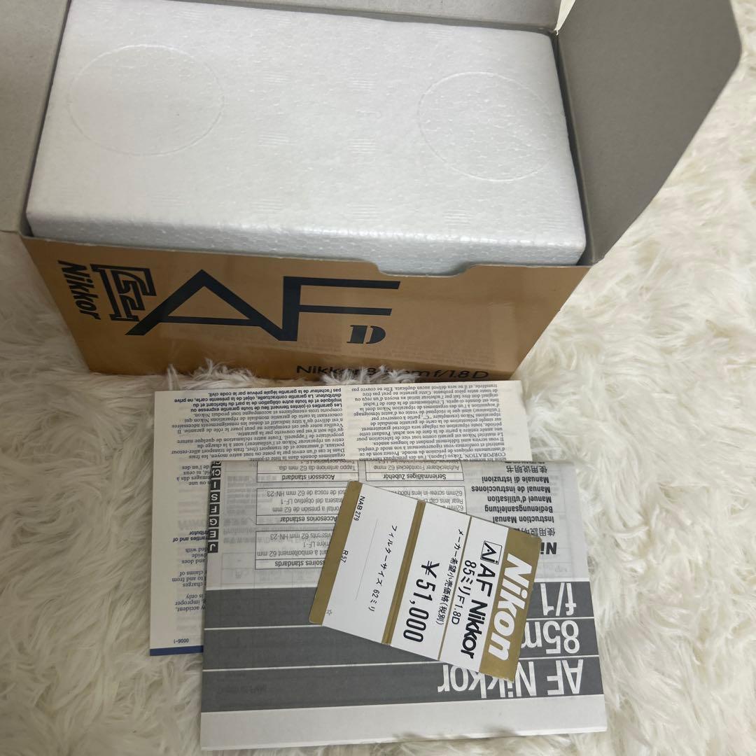 【未使用級】AF Nikkor 85mm F1.8D　カメラ　ニコン　レンズ