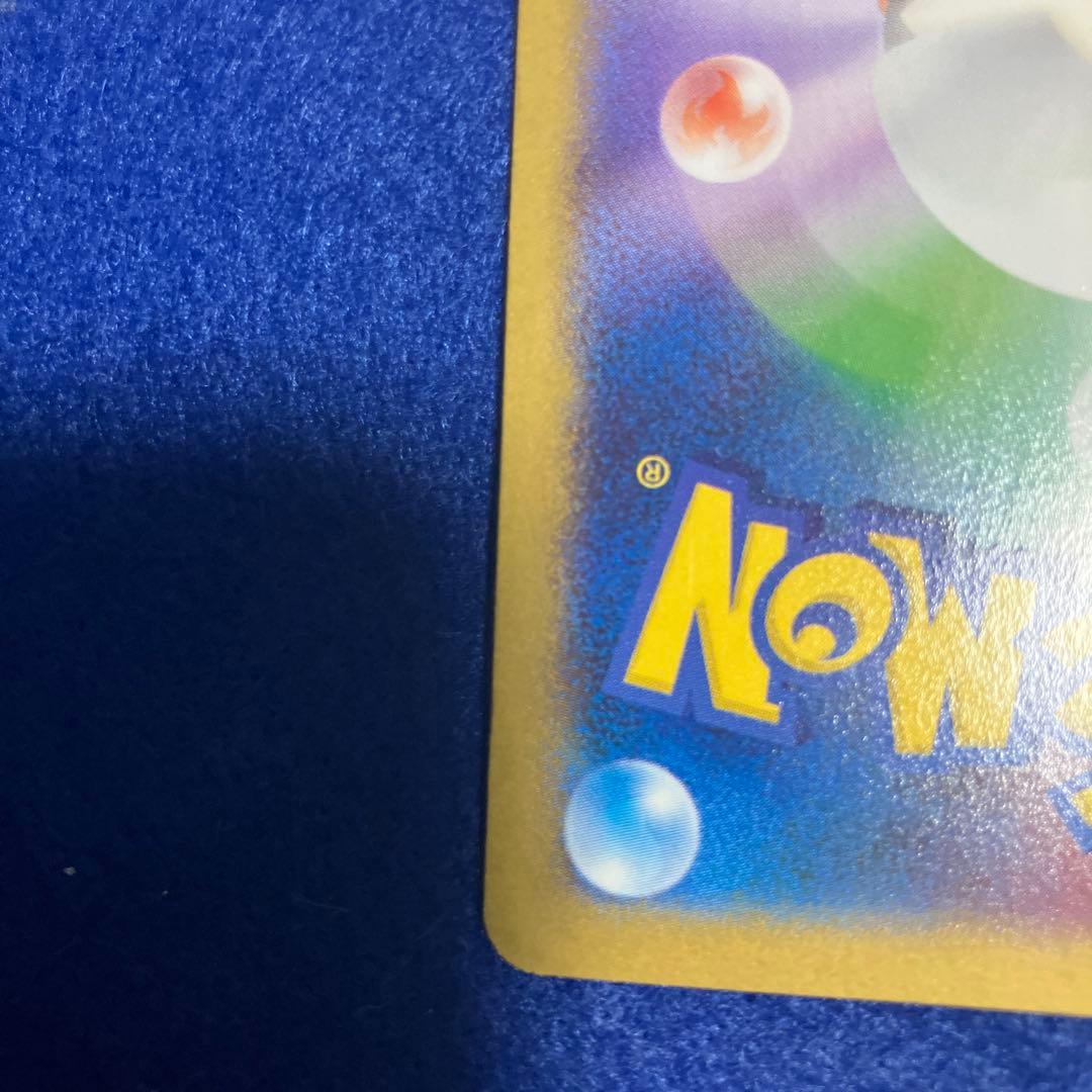 【明日朝まで特別価格】　日本代表のピカチュウ：ポケモンNewモン! Book付録