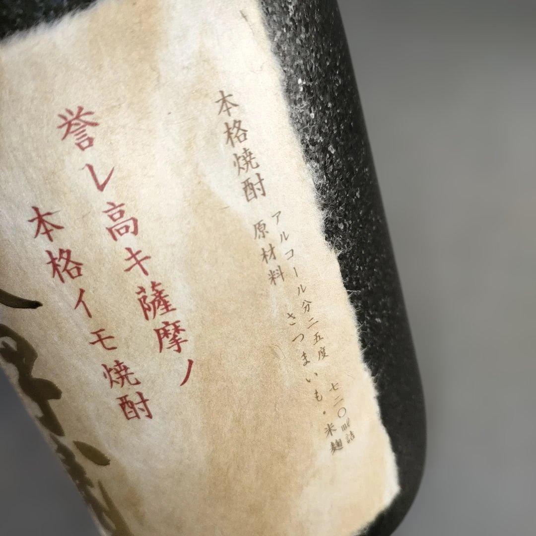 A1401-4/森伊蔵/金ラベル/芋焼酎/森伊蔵酒造/720ml・25%/