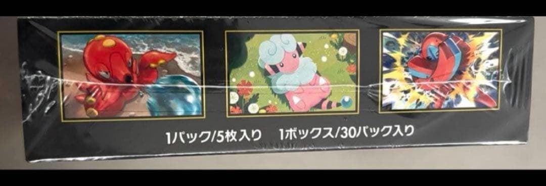 新品　未開封★ポケモンカード　ニンジャスピナー　ボックス シュリンク付★即発送