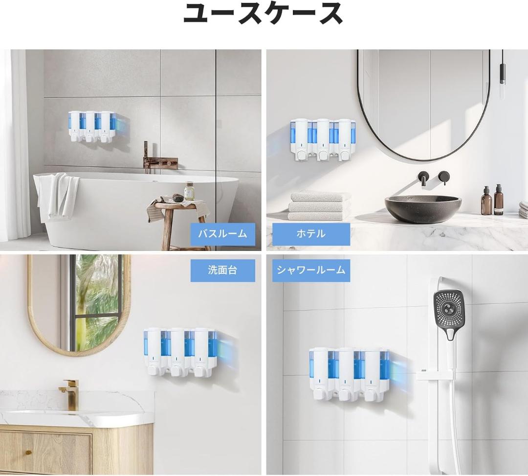 【SAVON】シャンプーディスペンサー ソープディスペンサー 350ml*3