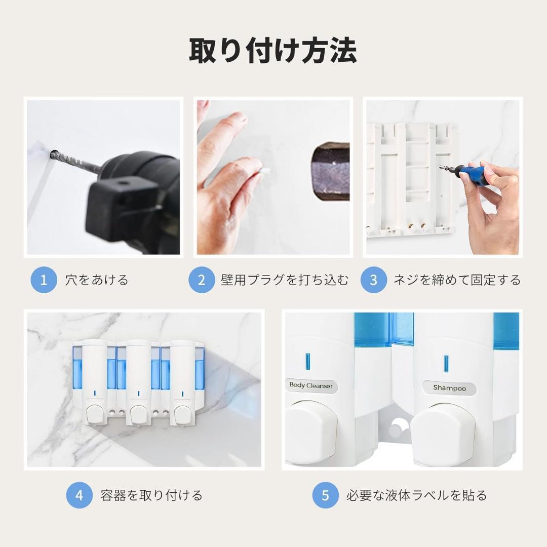 【SAVON】シャンプーディスペンサー ソープディスペンサー 350ml*3