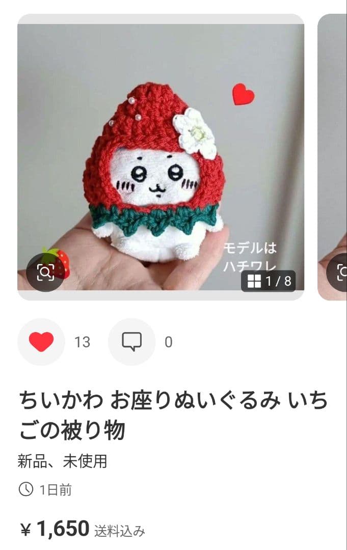 着せ替え服・アウトフィット pokanyan.po