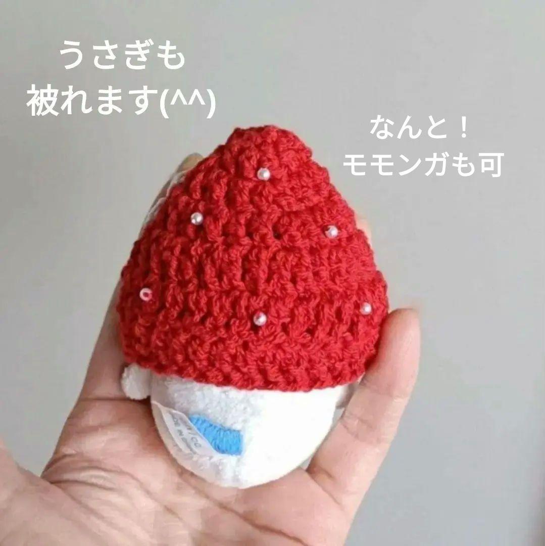 着せ替え服・アウトフィット pokanyan.po