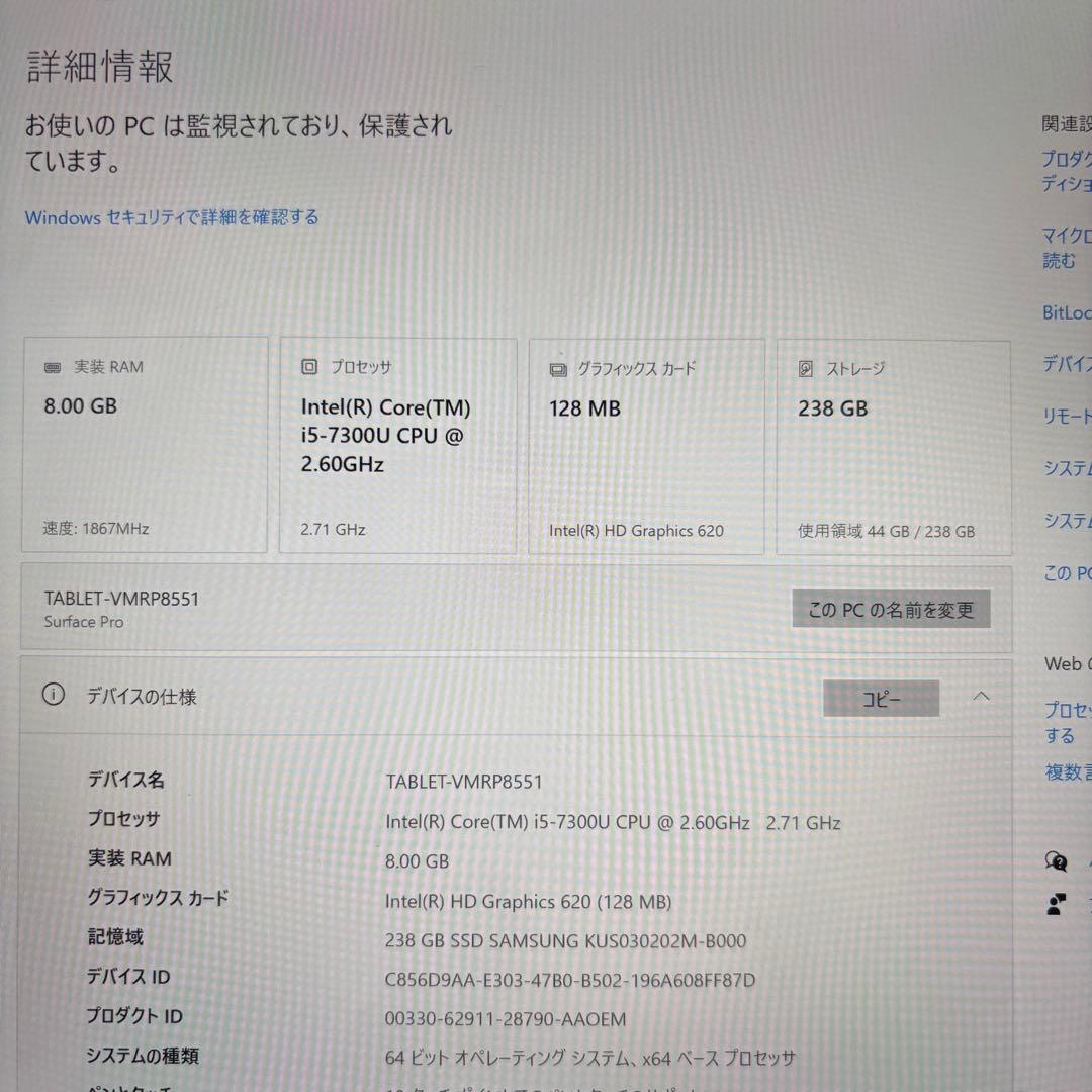 K*)様 Surface Pro5 i5 8G 256G Microsoft W
