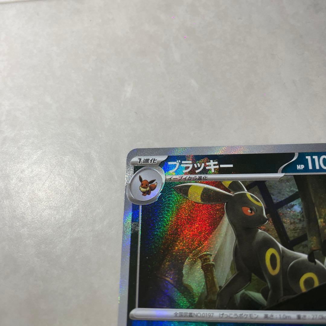 ブラッキー マスターボミラー 092/187 テラスタルフェス