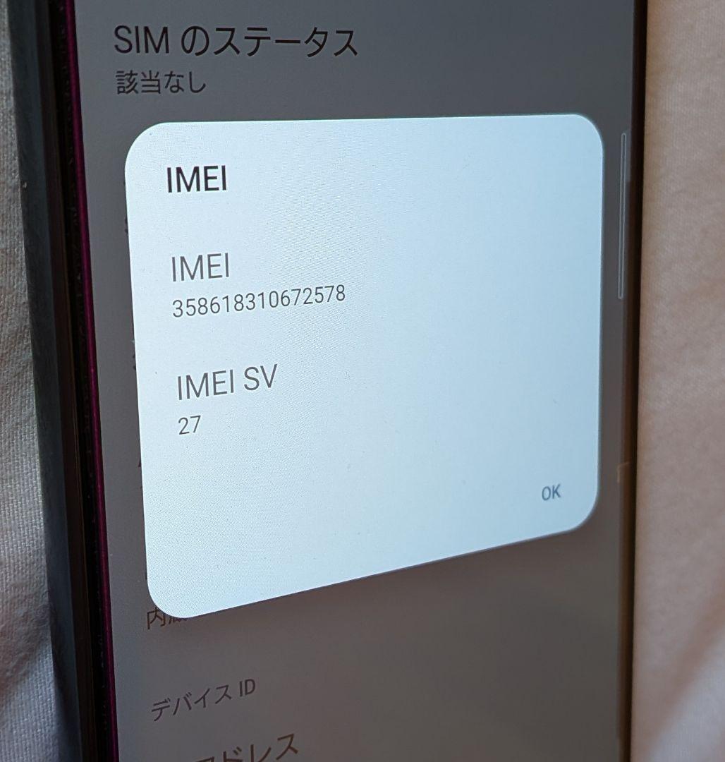 ■Xperia 5 III 128GBグリーンSOG05 SIMフリーおまけ付■