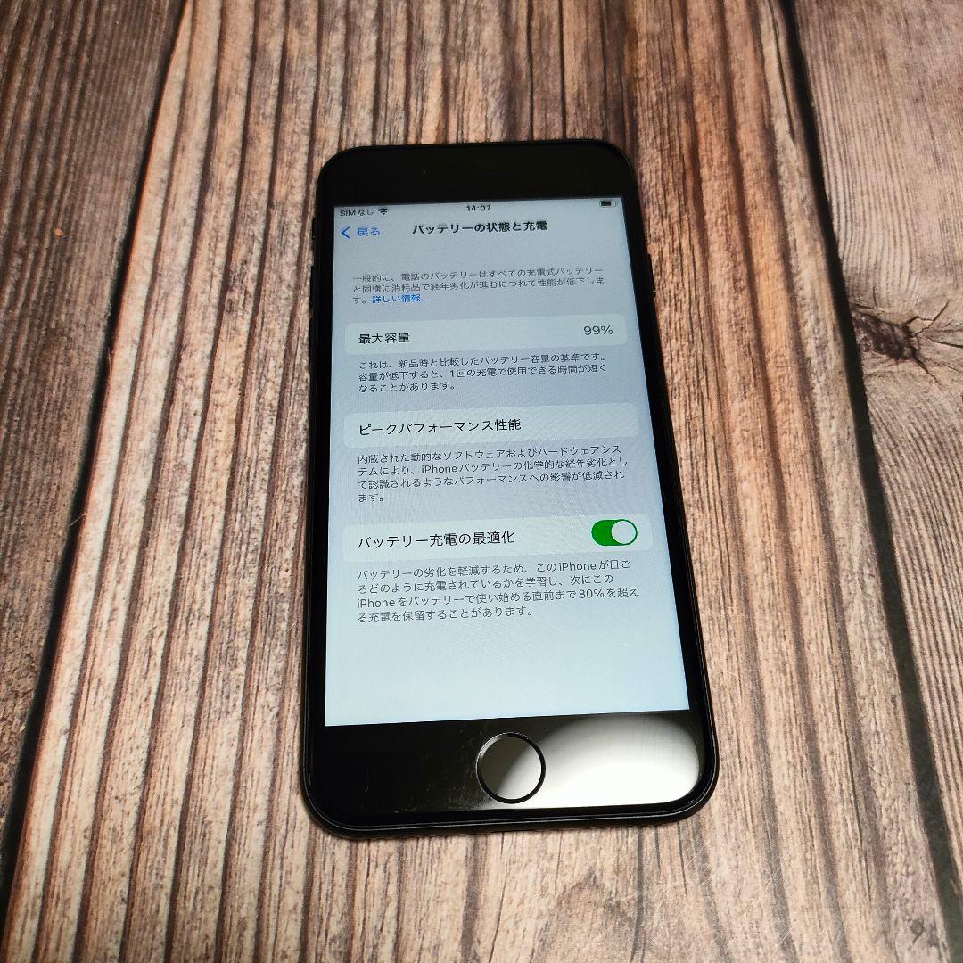 iPhone SE 第3世代 64GB バッテリー99%