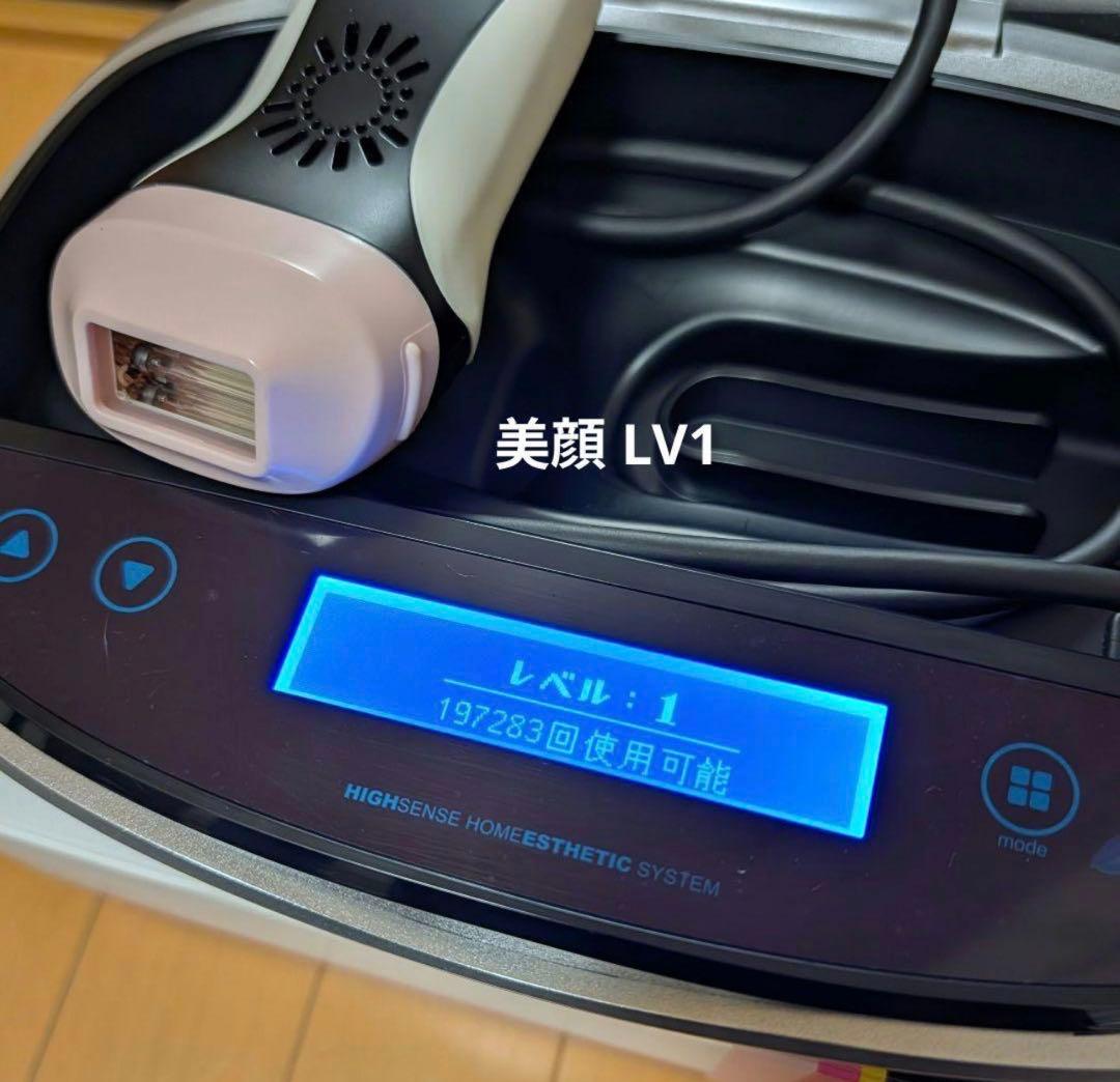 ケノン 脱毛器 本体 + カートリッジ3種