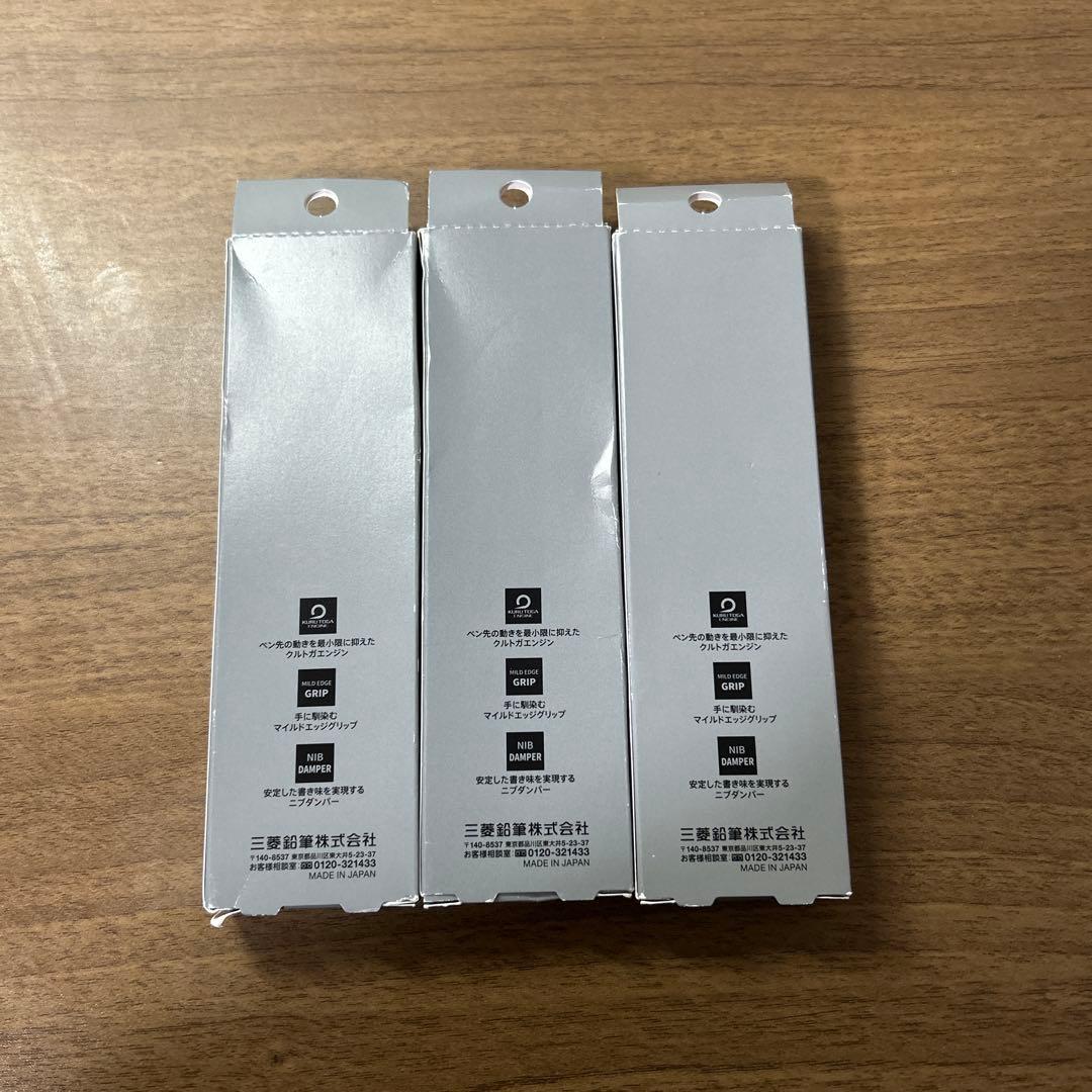 【新品未開封】　クルトガメタル　0.5mm ノクターンブラック 三本セット