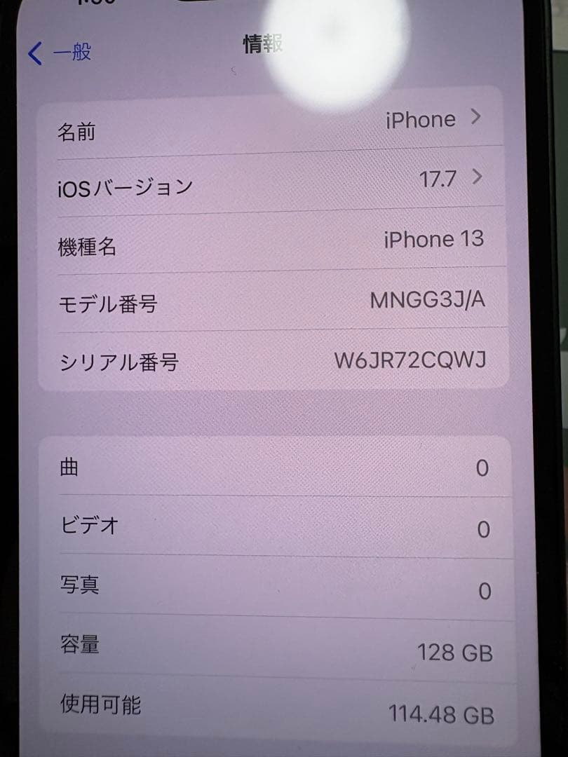 Apple iPhone 13 グリーン　128GB