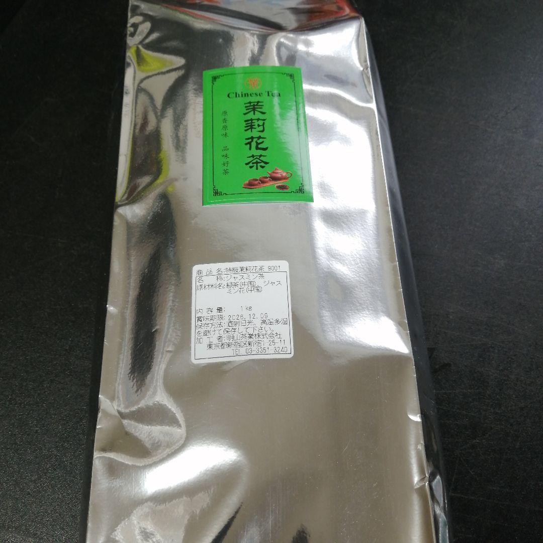 国内パック加工商品【特級】茉莉花茶　ジャスミン茶1,000g