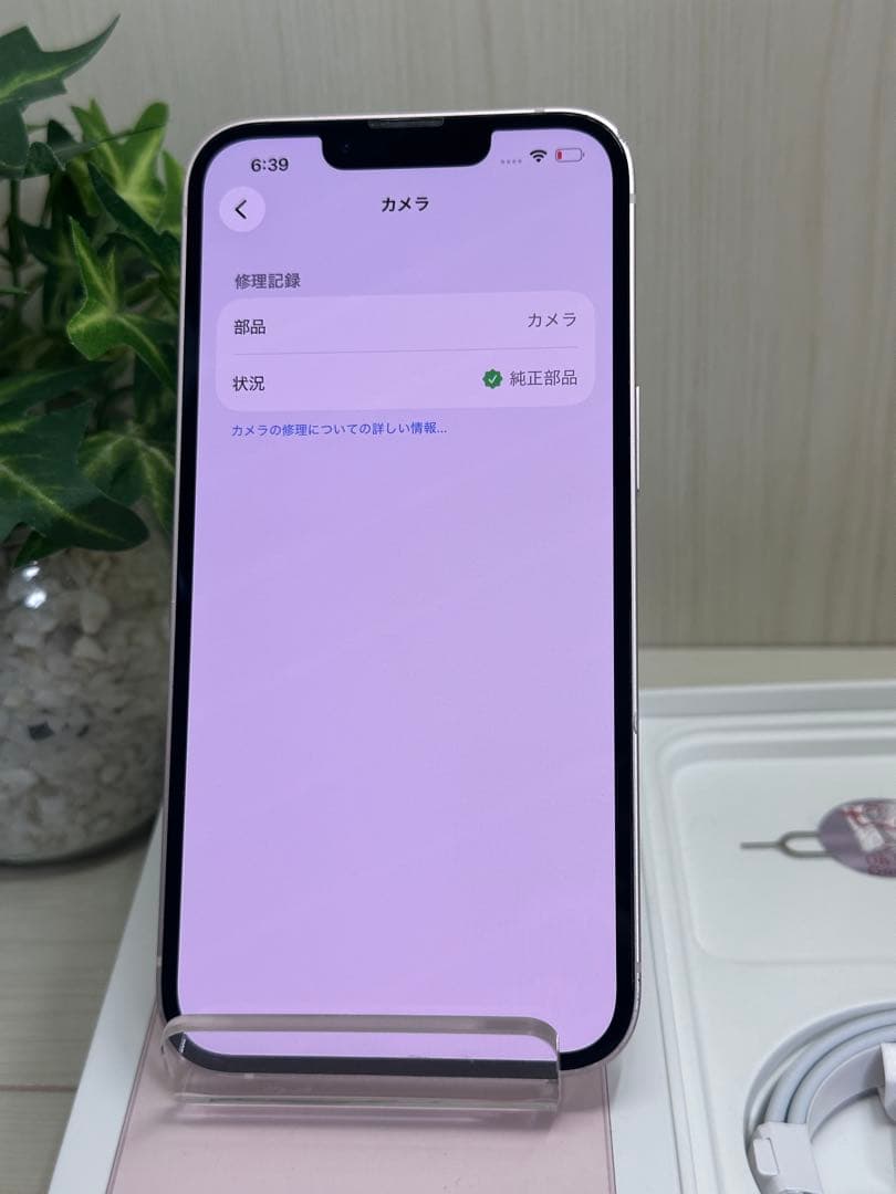 ✅良品・100％✨iPhone 13❣️128GB ピンク✨