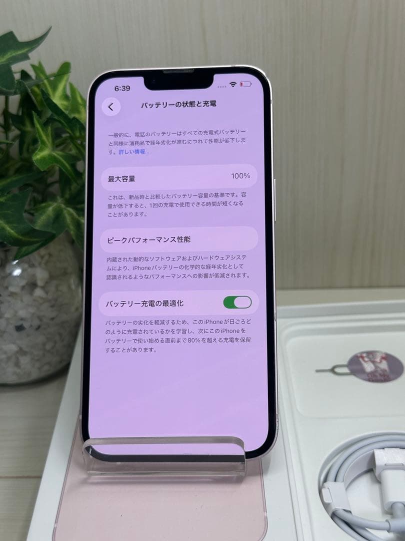 ✅良品・100％✨iPhone 13❣️128GB ピンク✨