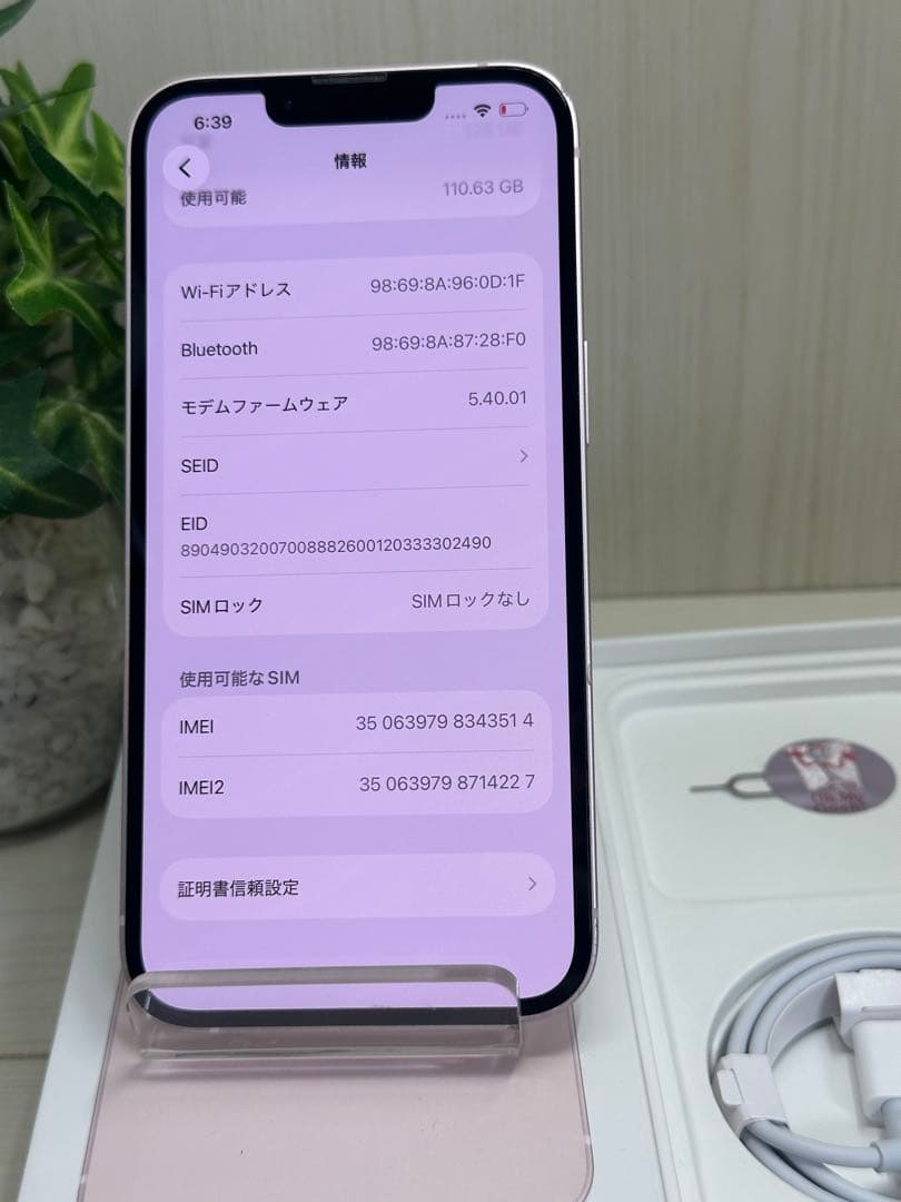 ✅良品・100％✨iPhone 13❣️128GB ピンク✨