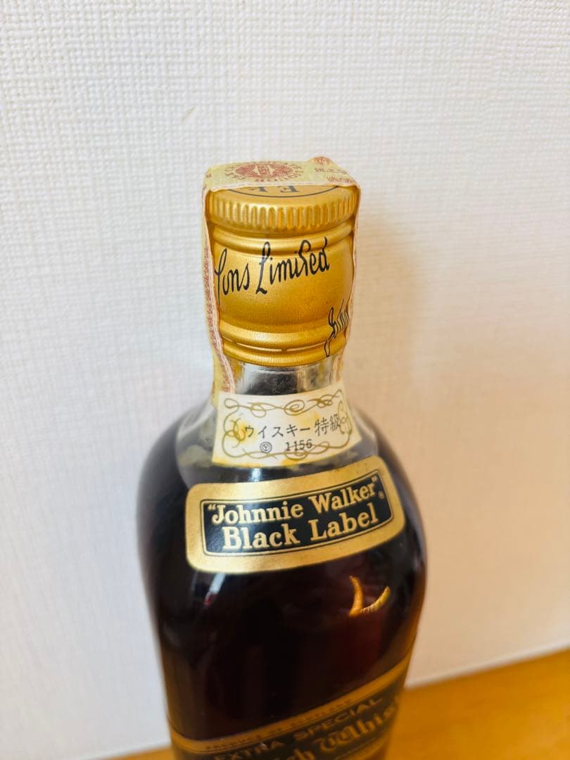 【希少】金キャップ特級70年代ジョニーウォーカブラックラベルエクストラスペシャ④