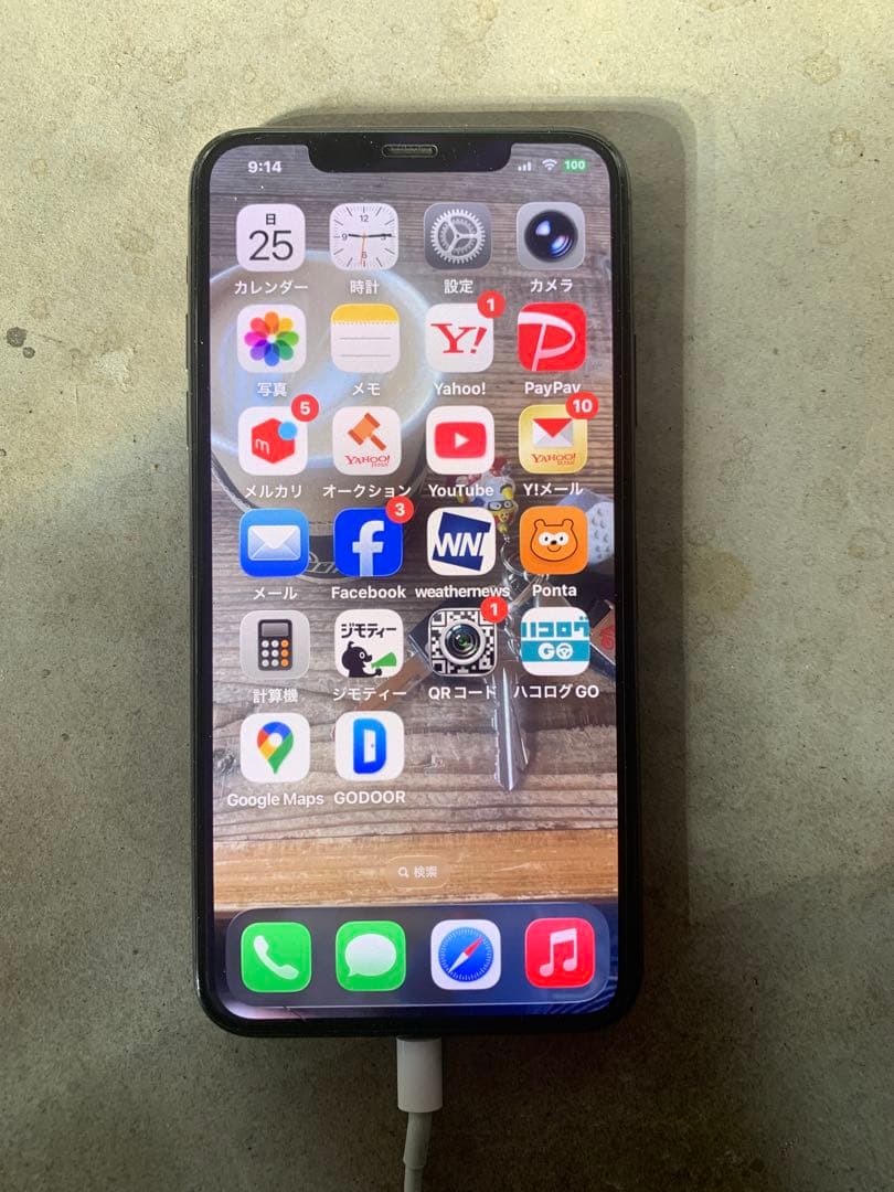 iPhone 11 Pro Max 256GB SIMフリー