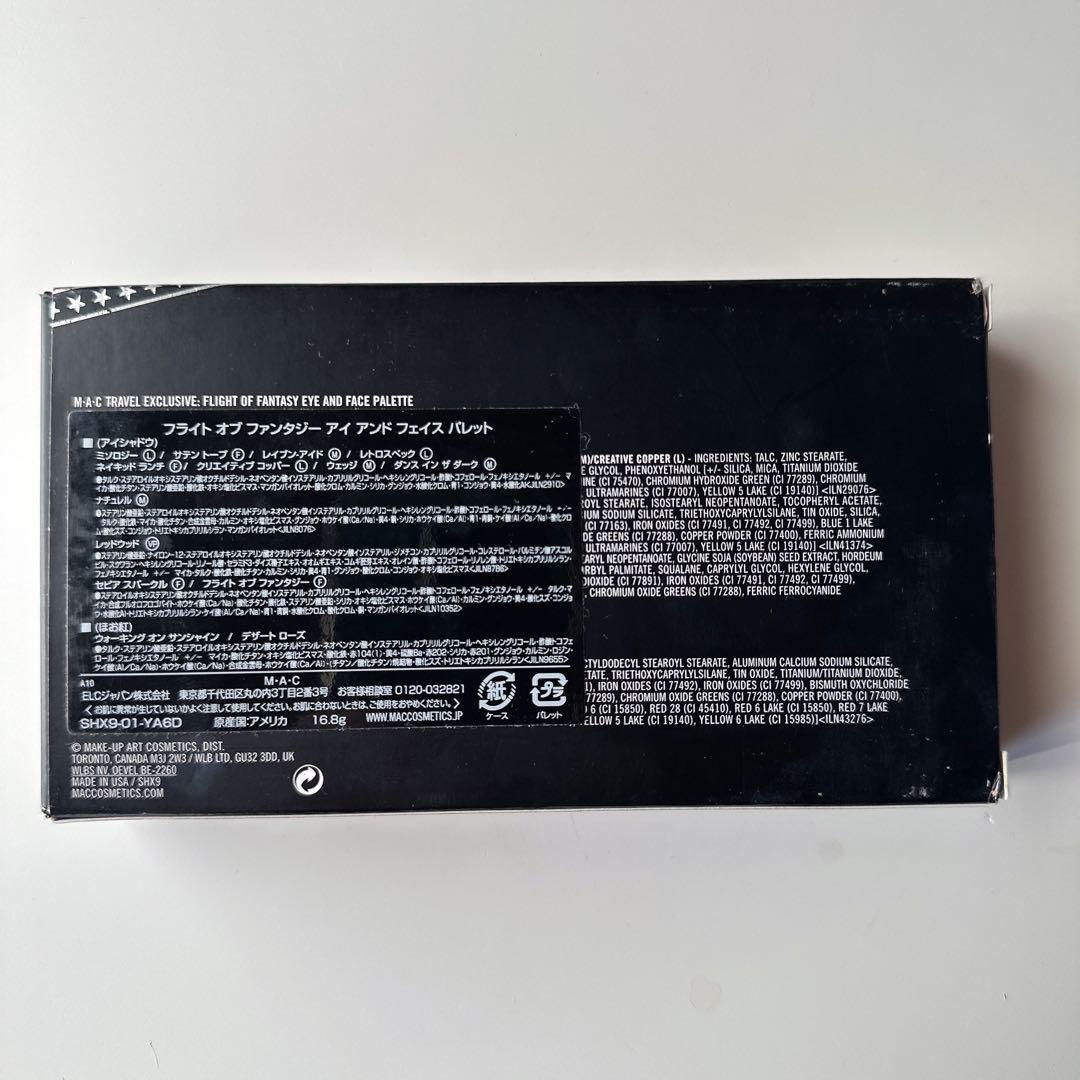 MACフライトオブファンタジーアイアンドフェイスパレット