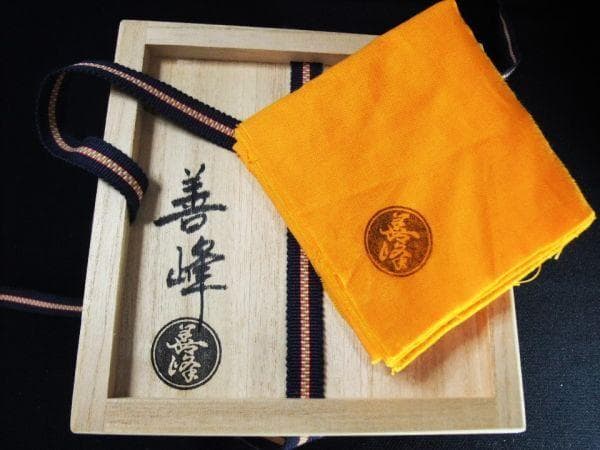 赤絵 松竹梅 上山善峰 染付 抹茶茶碗 茶道具 京焼 清水焼 未使用 共布 共箱