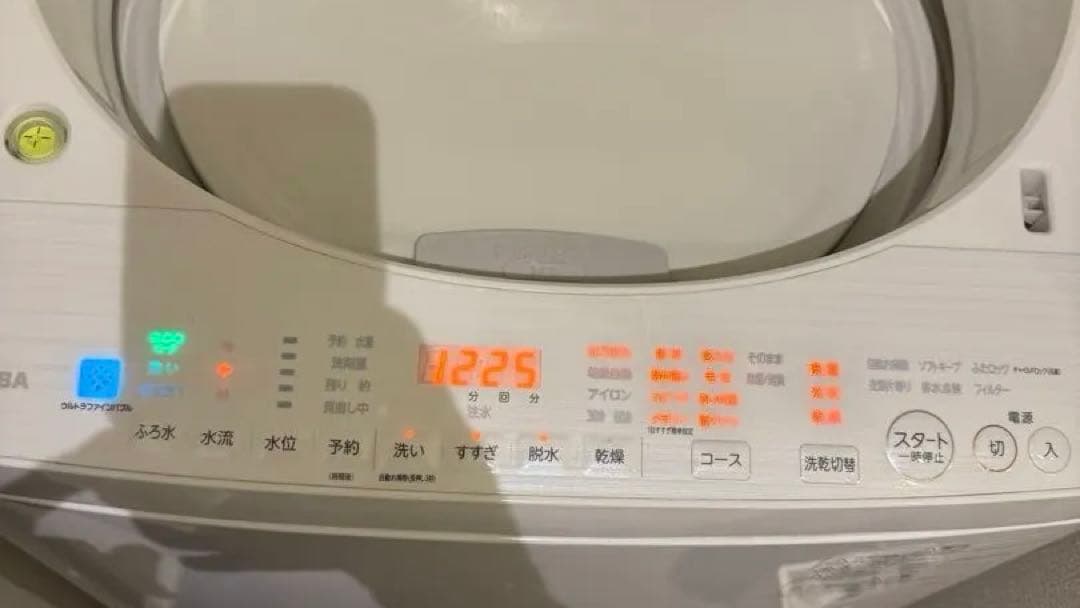 東芝 TOSHIBA 洗濯乾燥機 9.0 ZABOON AW-9SV6(W)