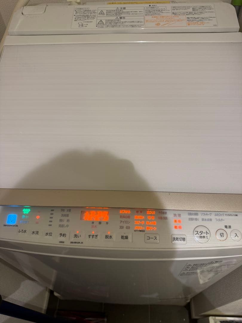 東芝 TOSHIBA 洗濯乾燥機 9.0 ZABOON AW-9SV6(W)