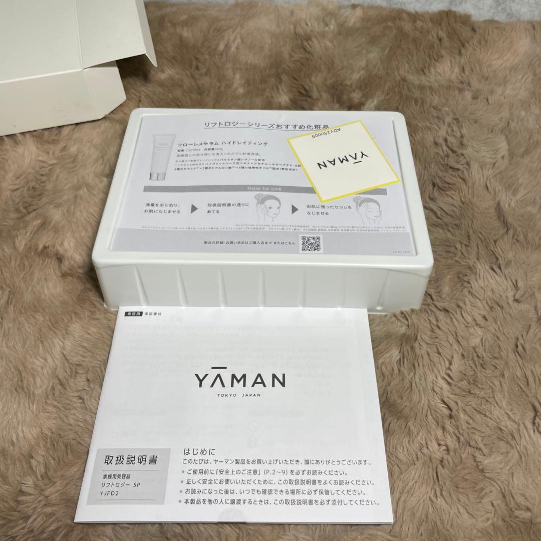 ヤーマン 美顔器 リフトロジー SP YJFD2L