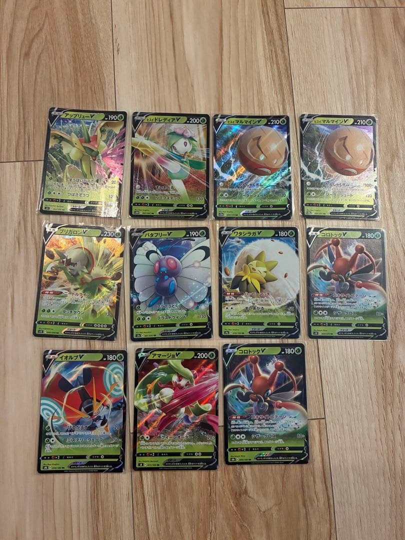 ポケモンカードV RR まとめ売り ポケカ