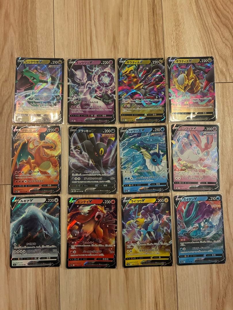 ポケモンカードV RR まとめ売り ポケカ