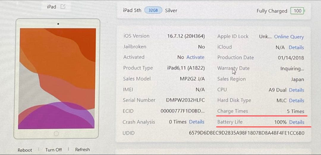 iPad第5世代　新品同様　iPad本体 電池100% 純正充電器付　Aランク