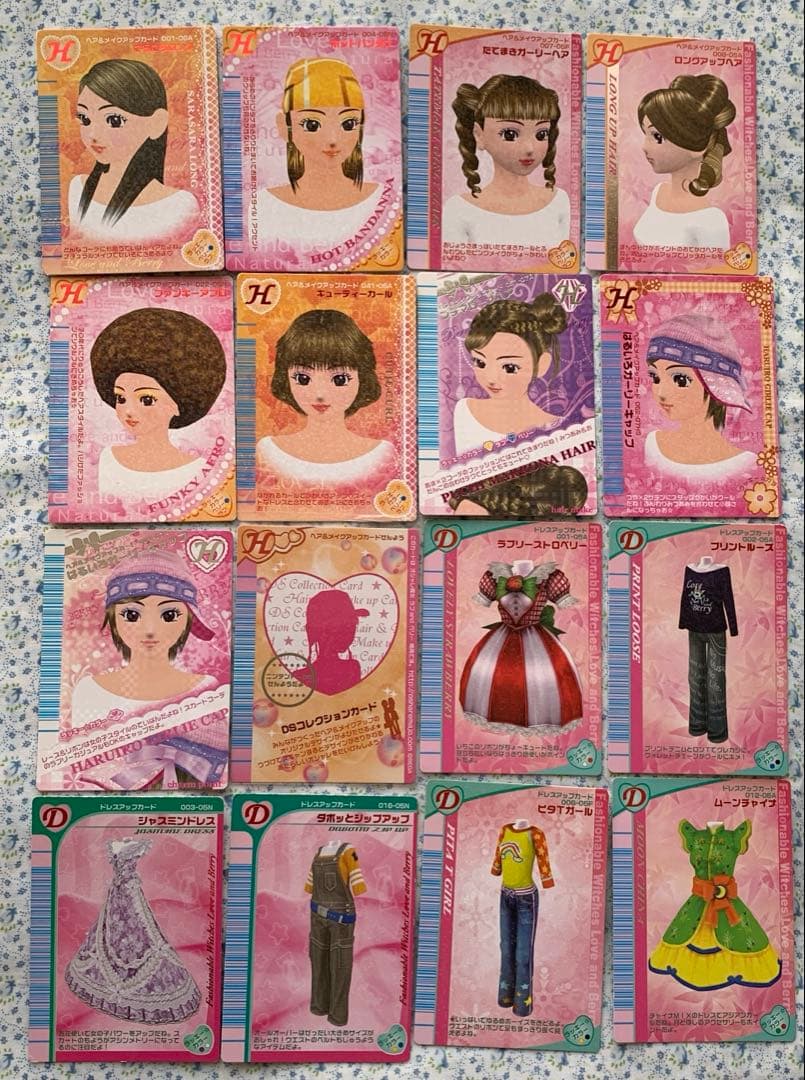 オシャレ魔女ラブandベリー約100枚まとめ売り