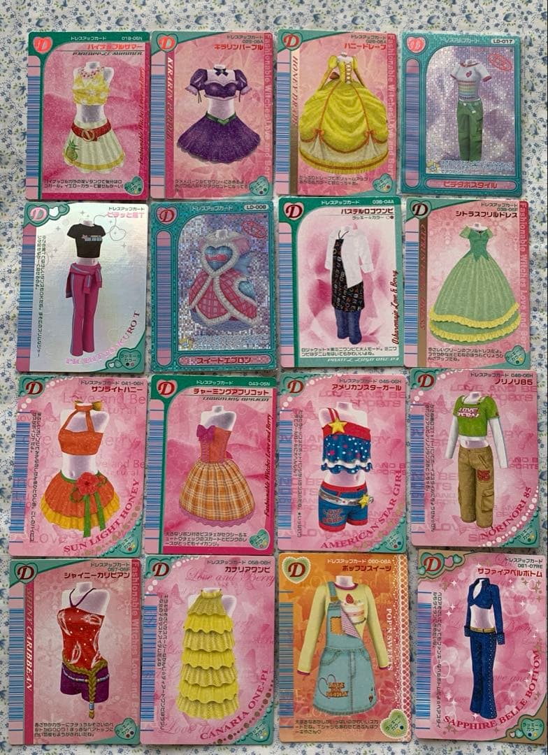 オシャレ魔女ラブandベリー約100枚まとめ売り