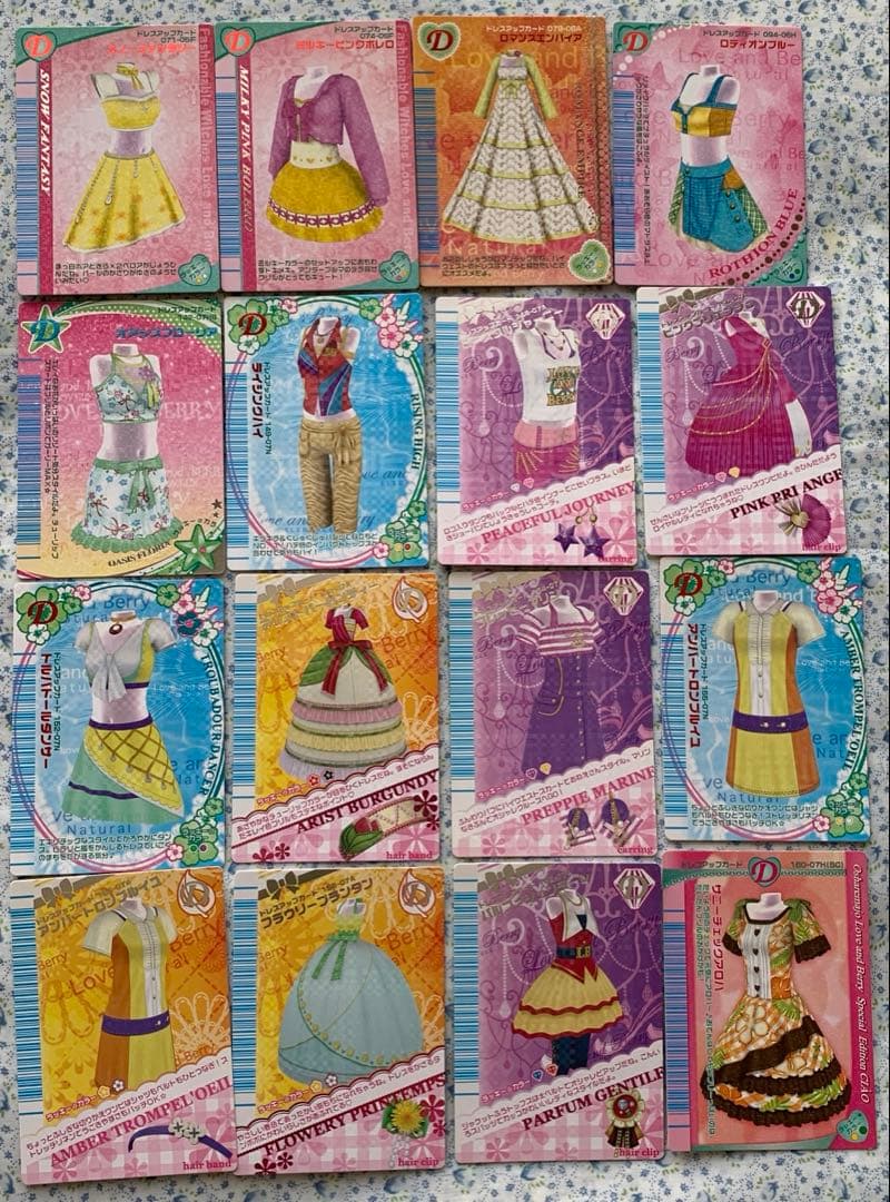 オシャレ魔女ラブandベリー約100枚まとめ売り