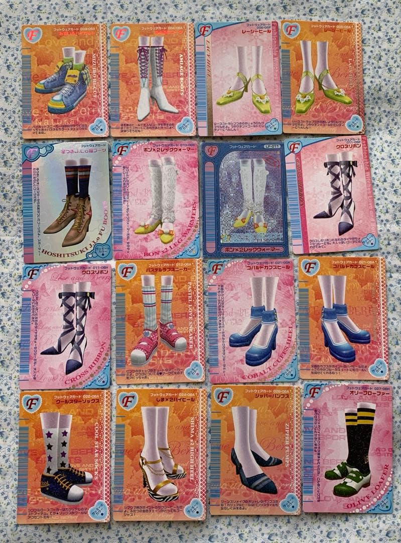オシャレ魔女ラブandベリー約100枚まとめ売り