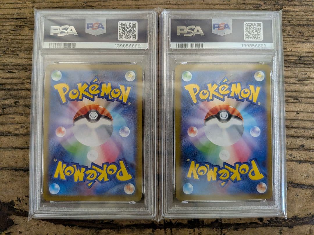 ポケモンカード　ヒカリSAR 、SR PSA10 連番