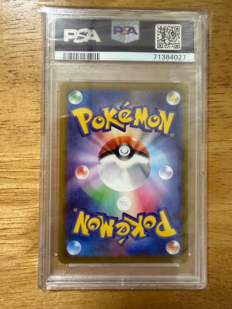 オリジンパルキアV SR PSA10 ポケモンカード