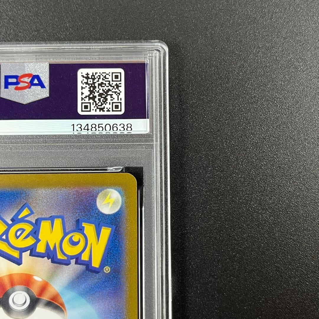 PSA10 ラッキー CLF 015/032 Classic ポケモンクラシック