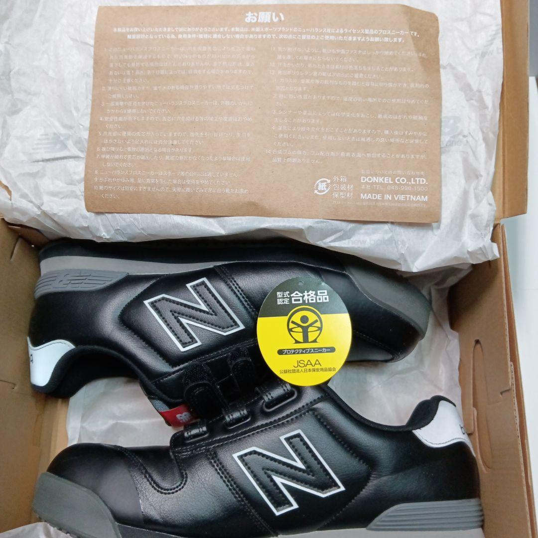 New Balance NY-282 ブラック 28.0 cm 安全靴