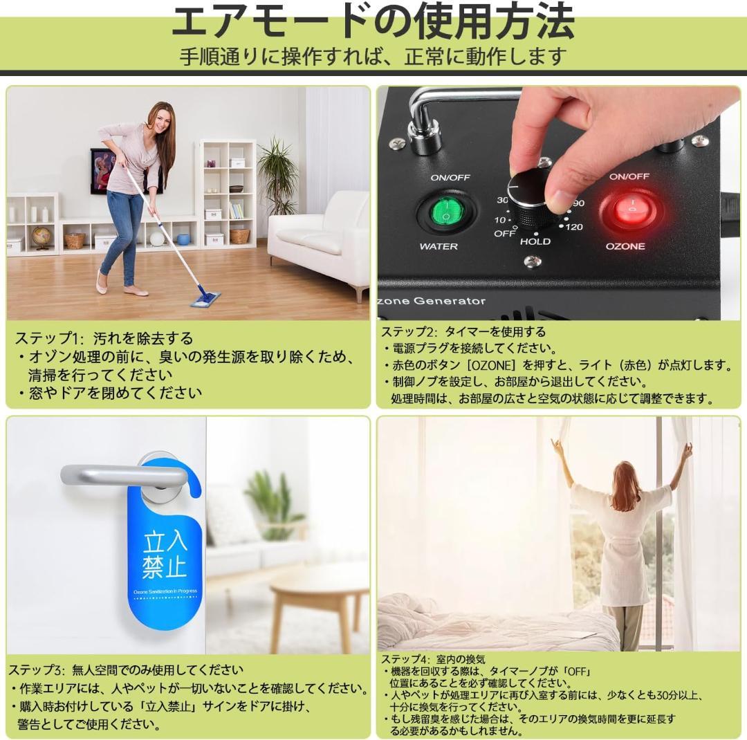 新品！オゾン発生器 空気清浄&水処理対応2モード65000mg/h脱臭機