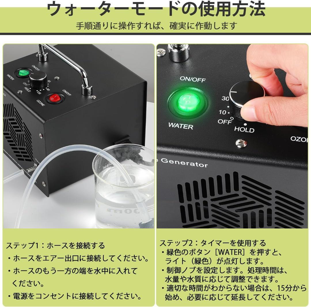 新品！オゾン発生器 空気清浄&水処理対応2モード65000mg/h脱臭機