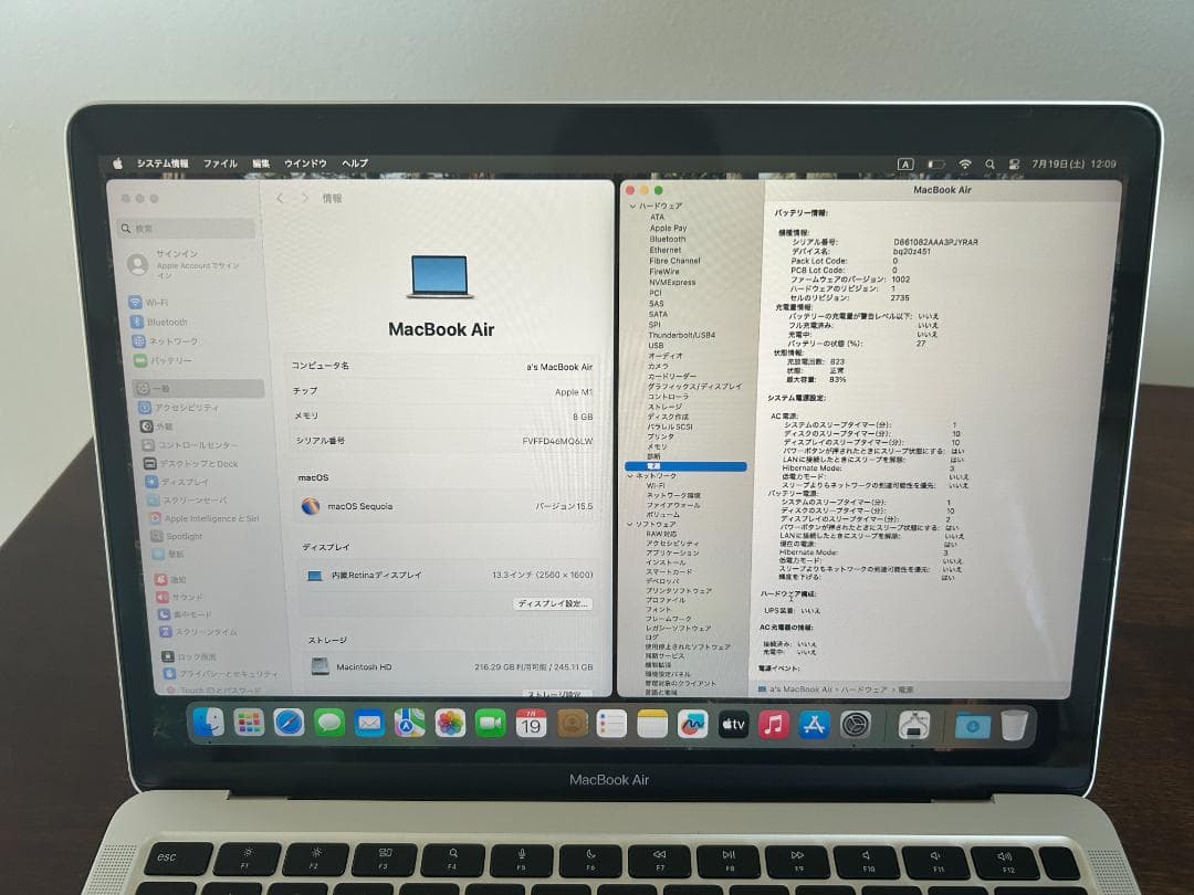 Apple MacBook Air M1 ノートパソコン　US キーボード