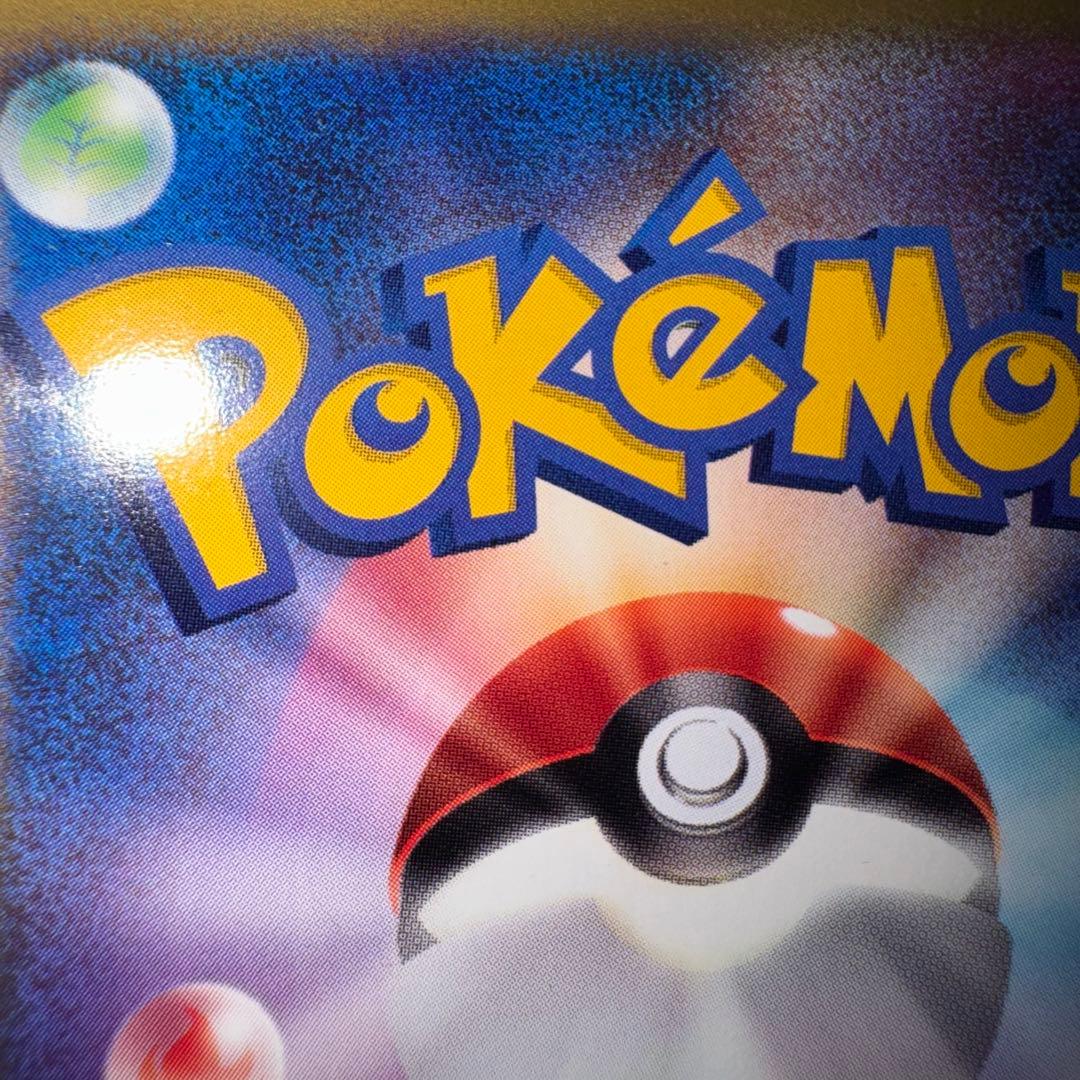 ポケモンカード　R団のスイクン　vs 096/141 引退品　bw 旧裏　xy