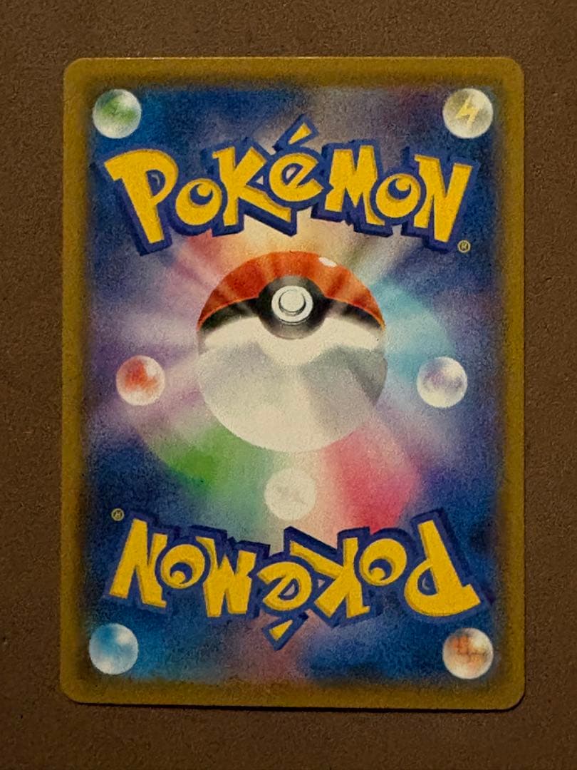 ポケモンカード　ピカチュウ　ポケカ