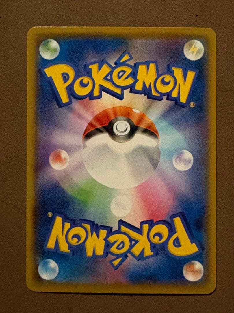 ポケモンカード　ピカチュウ　ポケカ