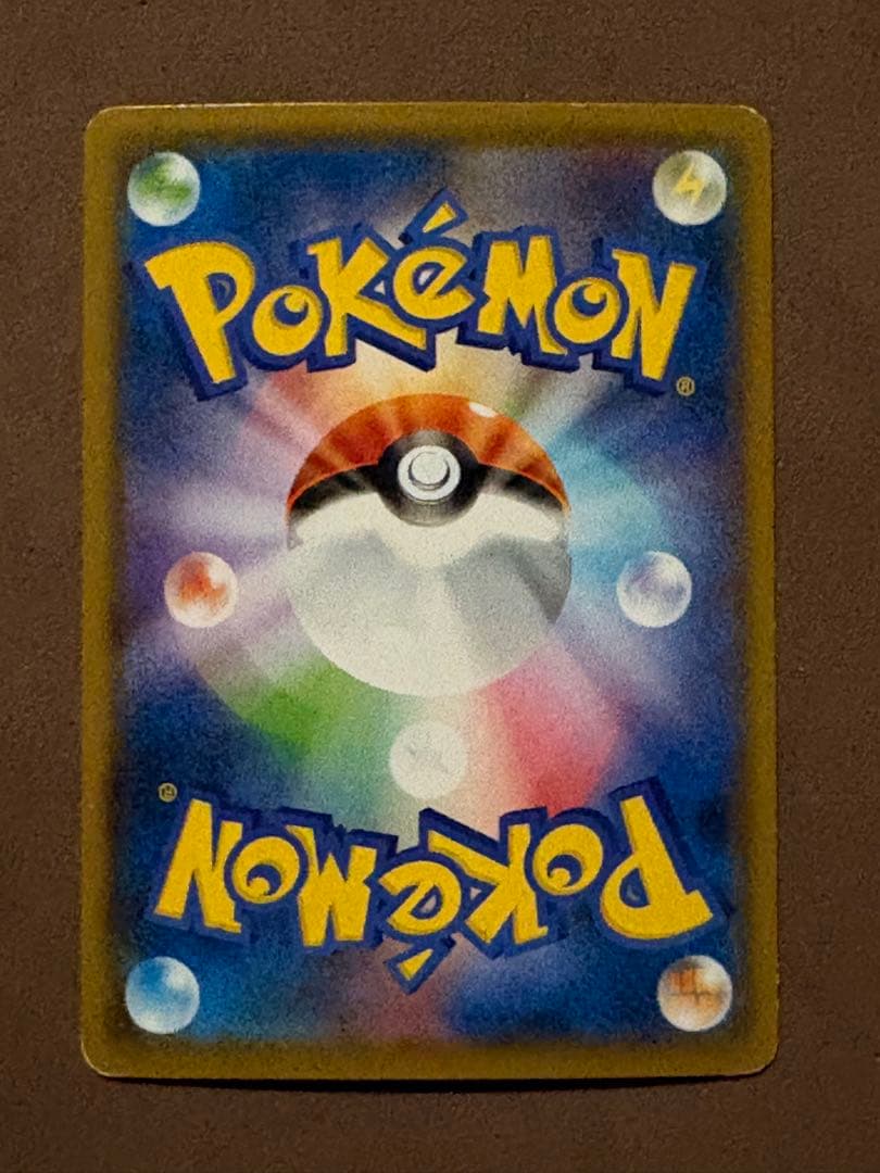 ポケモンカード　ピカチュウ　ポケカ