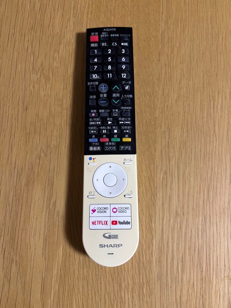 2000円↓ SHARP 4T-C50AM1 液晶テレビ AQUOS 2018年