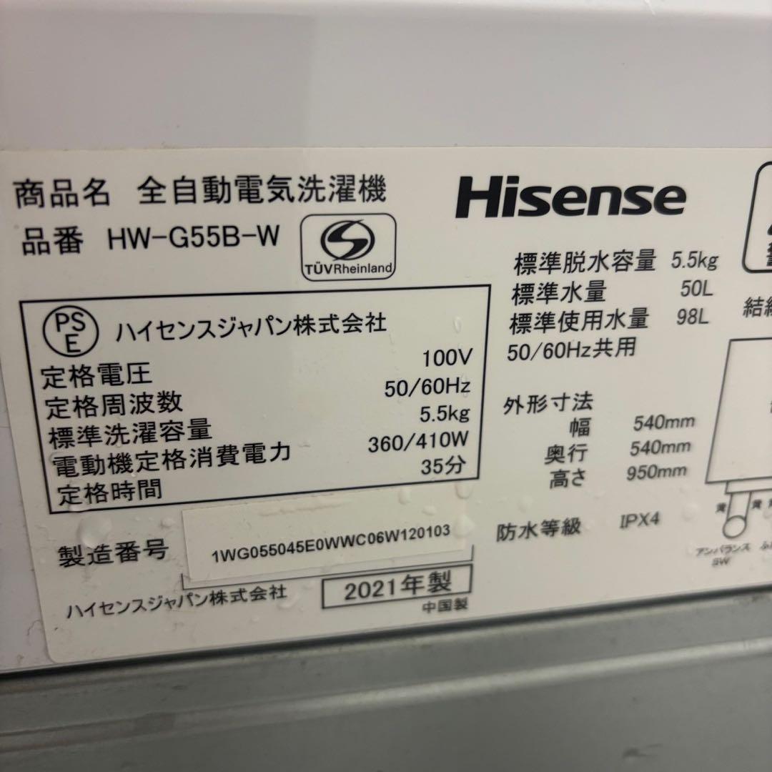276　冷蔵庫　洗濯機　電子レンジ　SHARP　一人暮らし　家電セット　設置無料