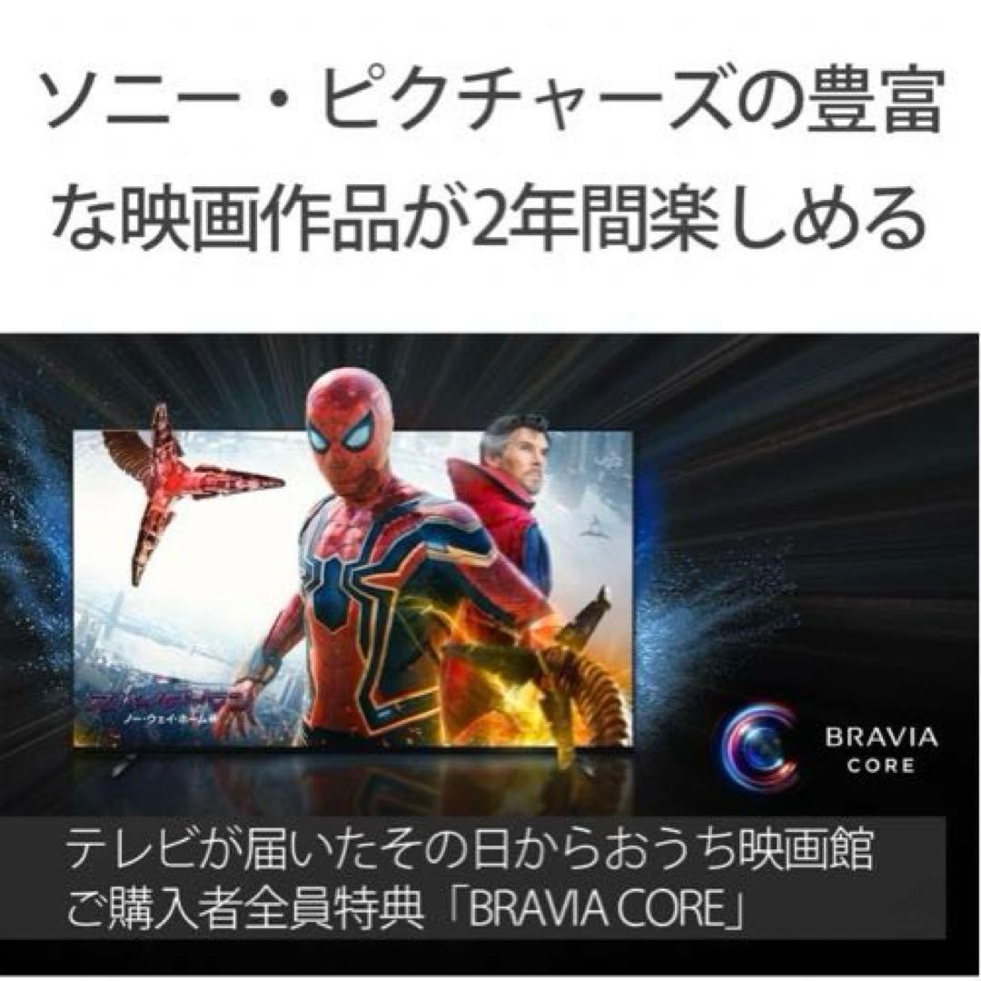 SONY 4K液晶テレビ XRJ-55X90K 55インチ